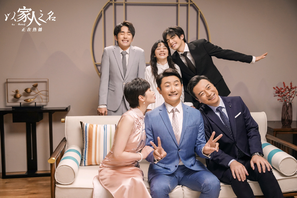 Top 10 Asian drama series searched on Google in 2020