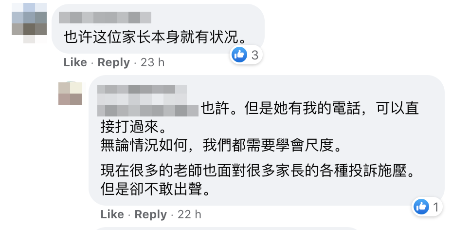 "Where are your manners?!" Parent rages at teacher for not replying immediately
