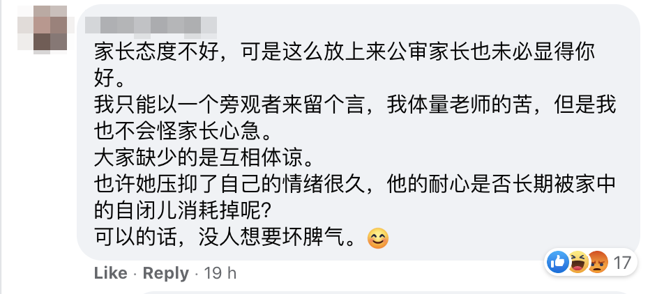 "Where are your manners?!" Parent rages at teacher for not replying immediately