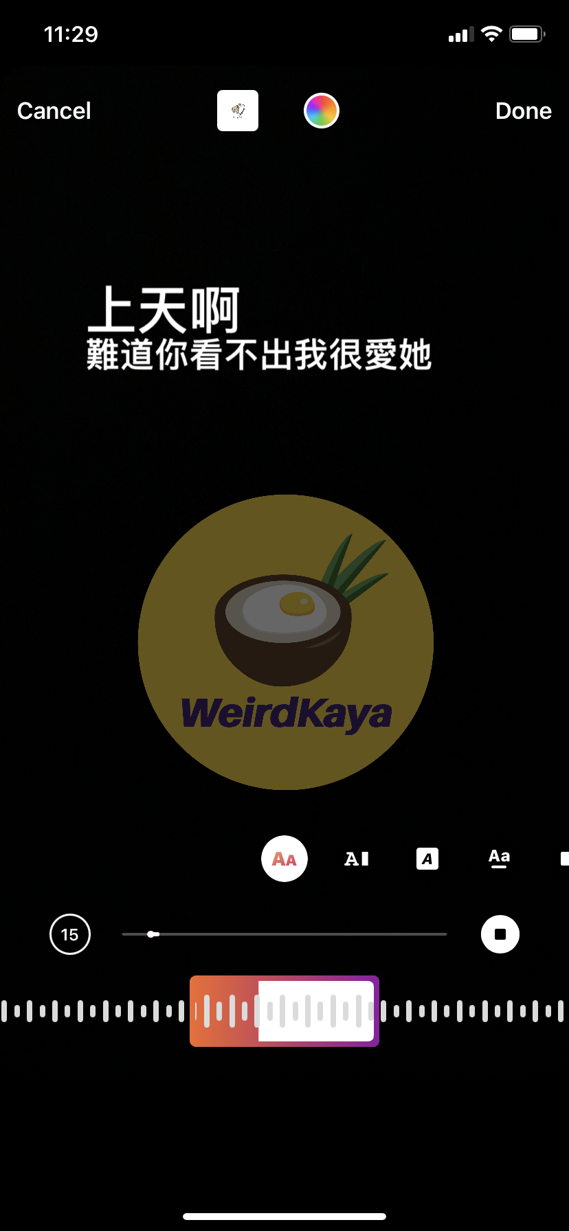 Music lovers rejoice! Instagram Music is finally available in Malaysia