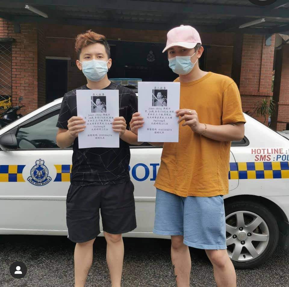 YouTuber's friend goes missing in the forest, netizens think it was staged