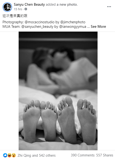Is Lim Shang Jin (林尚进) in a relationship with Gatita Yan?