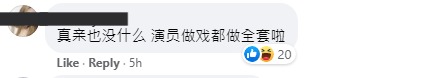 Is Lim Shang Jin (林尚进) in a relationship with Gatita Yan?