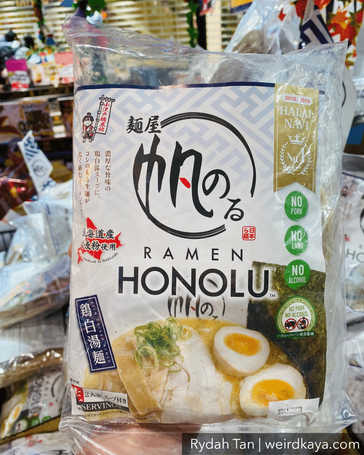 12 must-buy items below RM40 at Don Don Donki Malaysia!