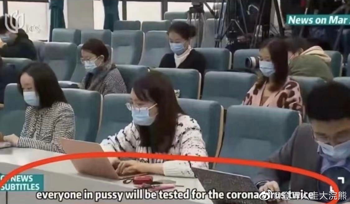 China state-owned media ICS accidentally translate Shanghai City 'Puxi' as 'pussy' 01