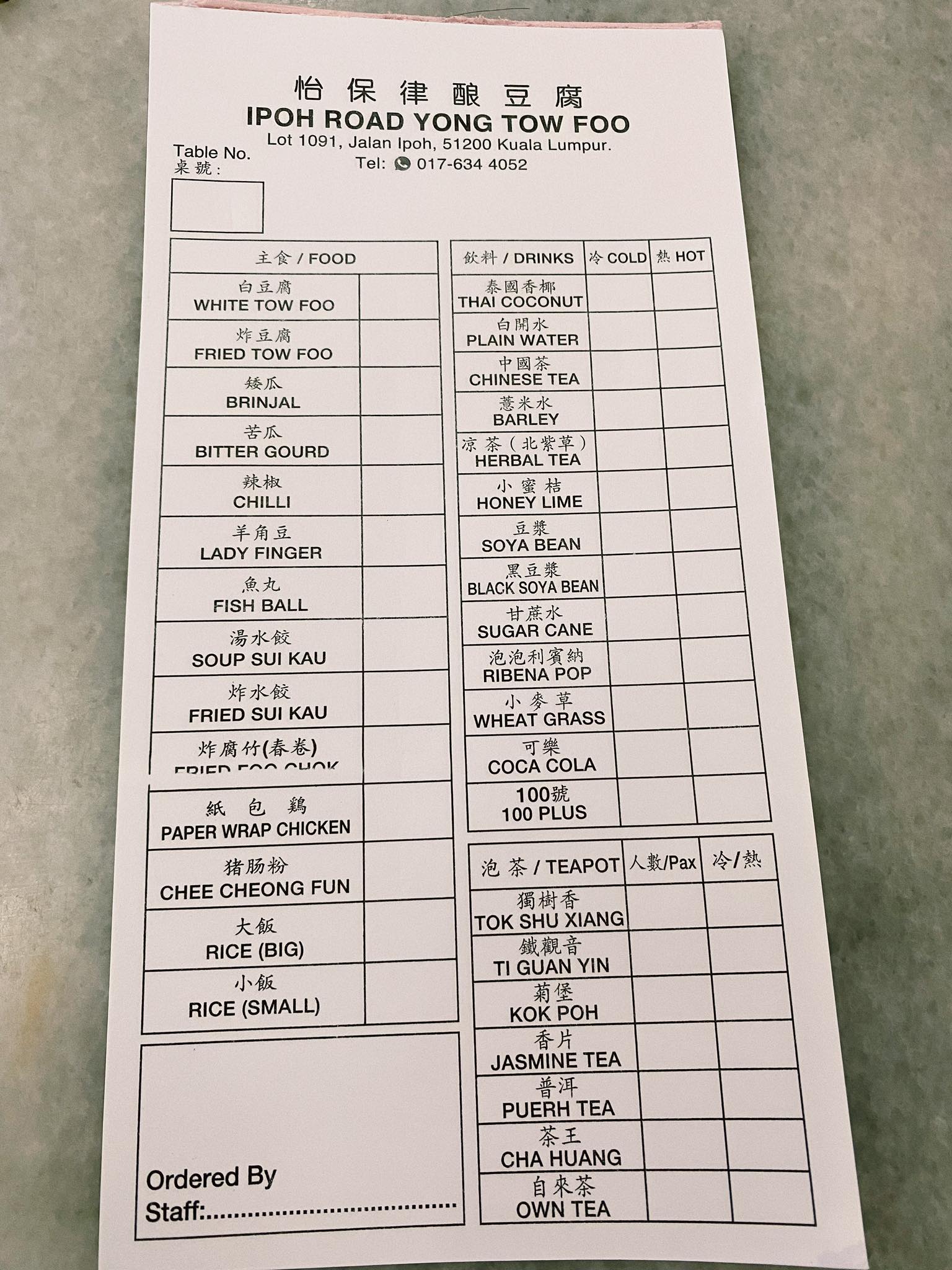 Menu of Ipod Road Yong Tow Foo