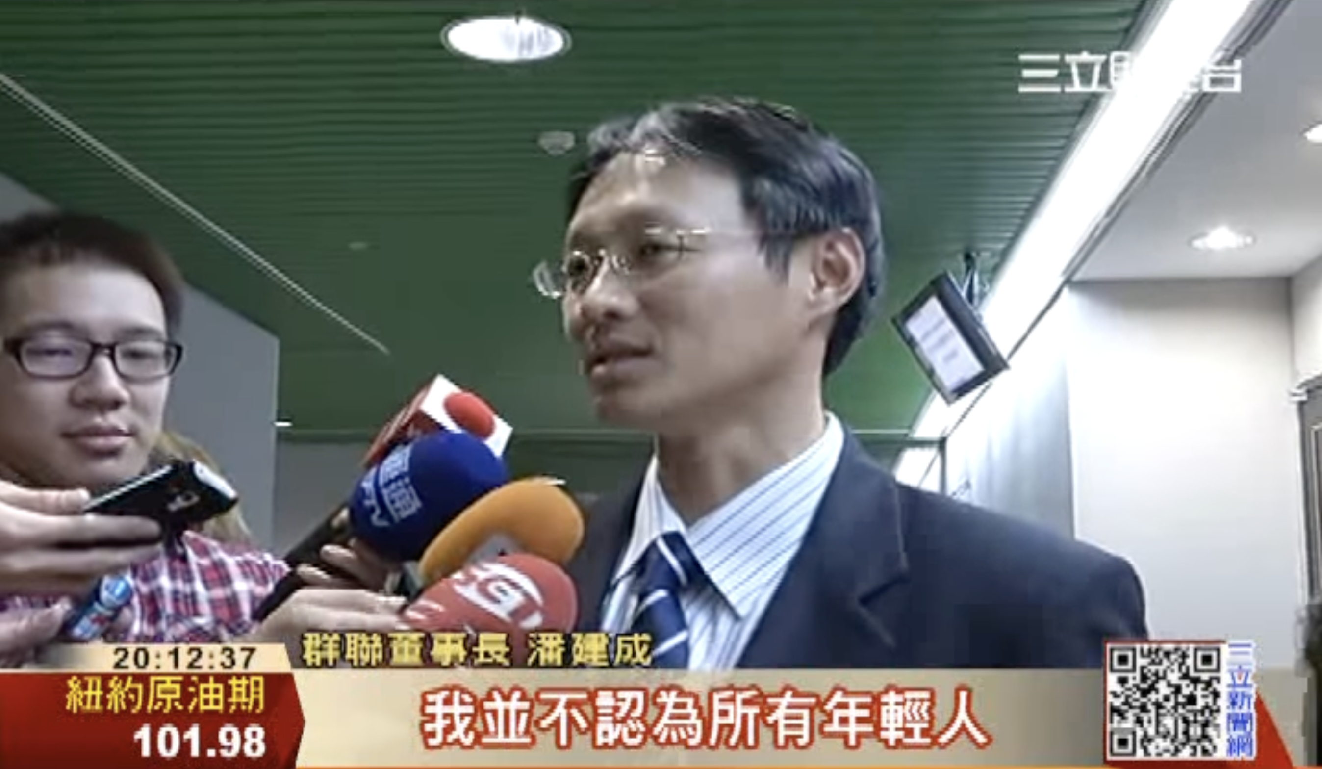 Pua Khein-Seng during an interview in 2014 (3)