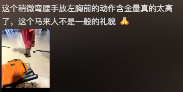 Comment on china tourist receive help from Malay uncle in KL station (3)