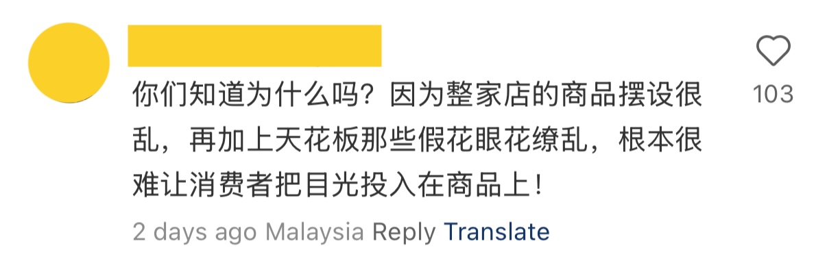 Comment01_ Japan Discount Store Don Don Donki To Shut Down Nu Sentral Outlet After Less Than A Year