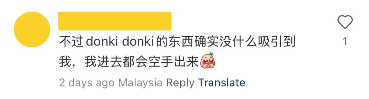 Comment02_ Japan Discount Store Don Don Donki To Shut Down Nu Sentral Outlet After Less Than A Year.jpg