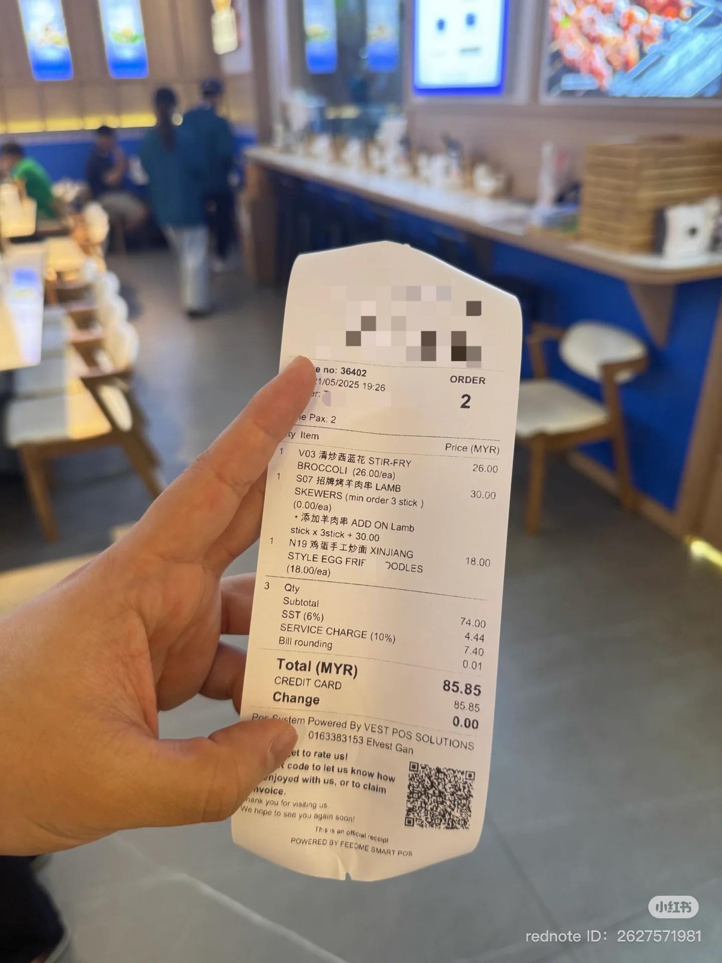Final bill at TRX restaurant