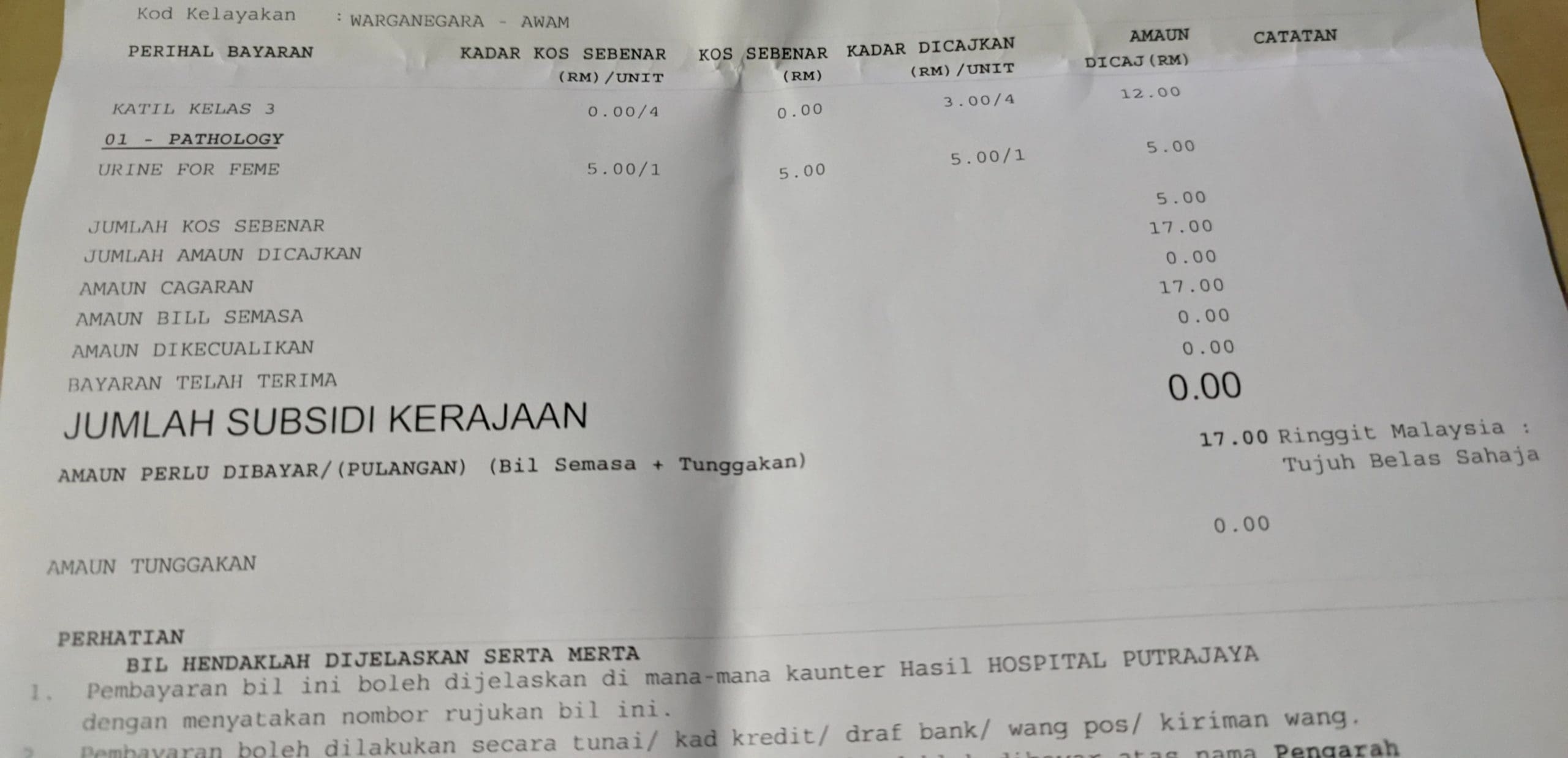 RM17