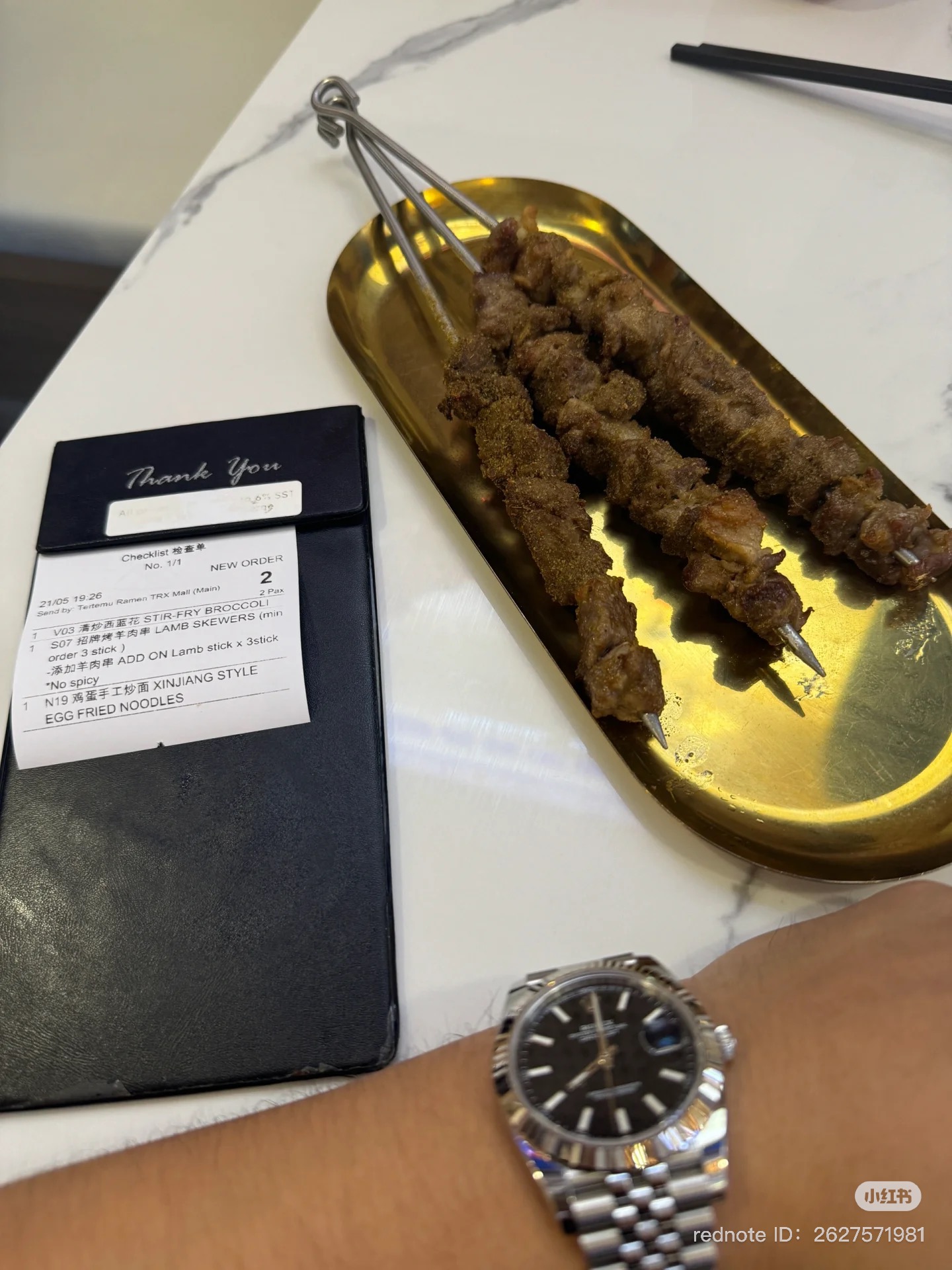Lamb skewers ordered at TRX