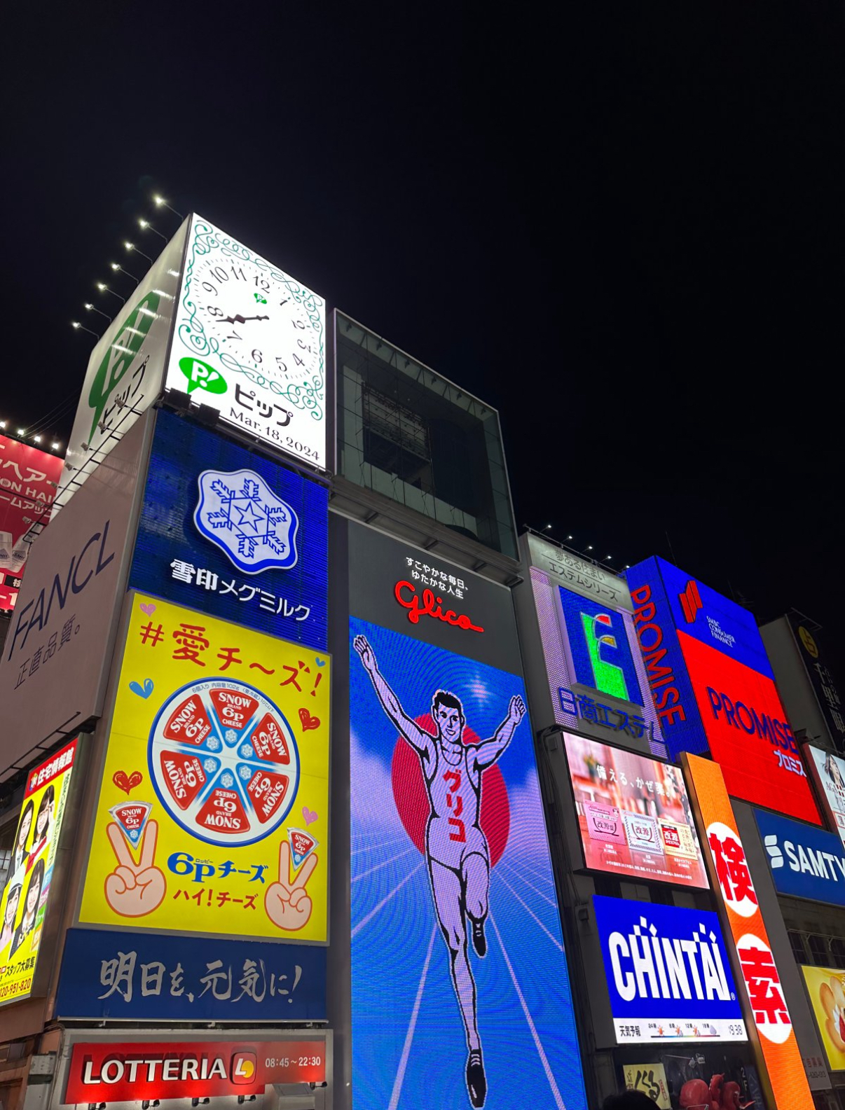 Osaka