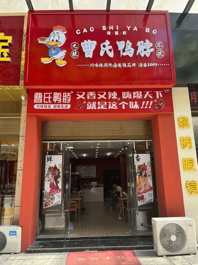 The Shop